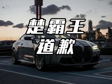 从同归于尽到痛哭,孙芊艺绝了 #孙芊艺 #楚秉杰