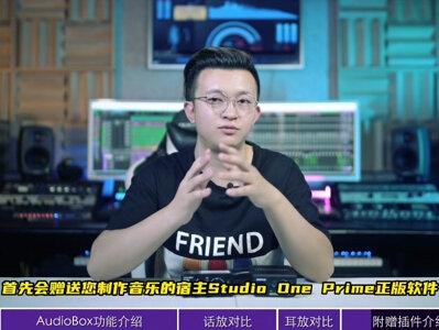 我觉得这属于买软件插件送一个声卡呢!#声卡 #audiobox #普瑞声纳 #录音 #编曲