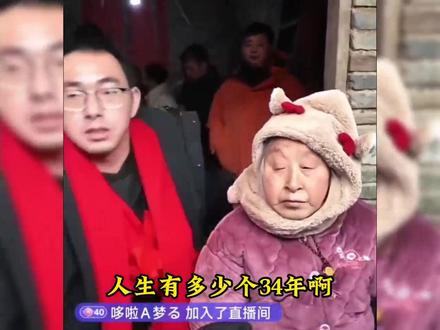 这条回家的路他走了三十四年,还不到三个月的他人贩子把他抱走 #寻亲#宝贝汇价#胡龙 #热点#贵州毕节