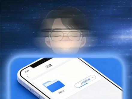 云盘里的文件比你想象中更不容易丢失!原理并不复杂
#云盘原理 #文件下载 #涨知识 #网盘存储 #数码科普
