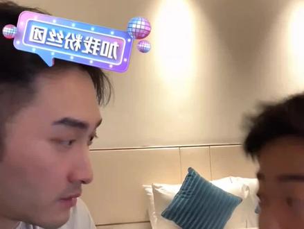 《格斗家~抱抱》 #张智超 #蒋一帆 #抱抱 #格斗家