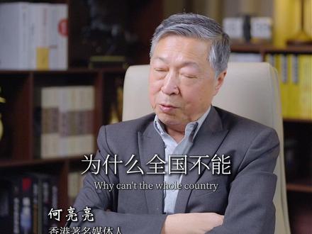 高考为什么不能统一试卷和分数线? #高考 #地理 #科普 #亮亮瞰世界