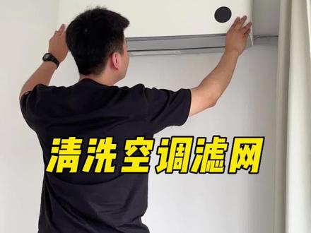 空调滤网原来这么脏!空调没风?快看看滤网,自己清洗空调滤网教程#空调清洗 #空调 #小米空调