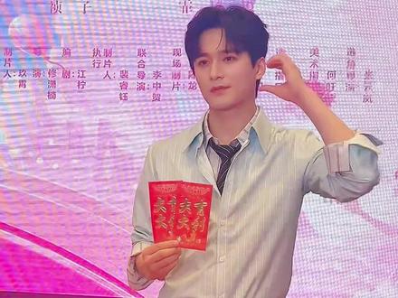 新的角色 新的挑战 席叙白你好呀 #王皓祯#锦子#坠入秩序之外开机