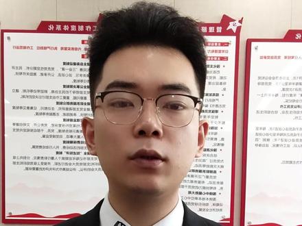 米行卡被冻结了可以先查一下冻结代码#银行 #冻卡 #解卡