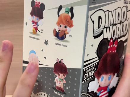 奇奇和蒂蒂手感分享,Dimoo迪士尼搪胶系列 泡泡玛特Dimoo迪士尼搪胶系列,奇奇和蒂蒂手感分享:
重量198g左右,上下一指空间,左右空间大,前后打盒,打盒点封面dimoo字母处,左右打盒,打盒点图鉴面高飞处,编码在视频里面(仅参考!)。
#奇奇和蒂蒂 #Dimoo迪士尼搪胶 #Dimoo #盲盒手感分享#泡泡玛特