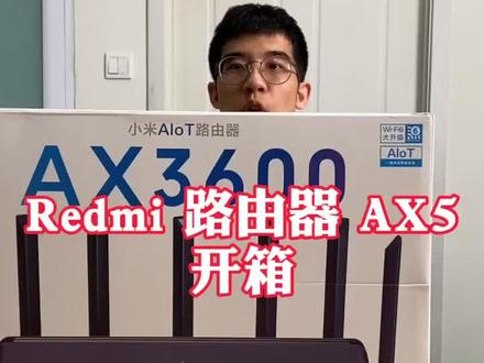 【大锤开箱】Redmi 路由器 AX5#redmi
