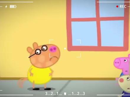 动画诡异细节挑战!消失的行李VS闪现的车票,小猪佩奇竟然结婚了 #小猪佩奇 #诡异细节 #细思极恐 #挑战