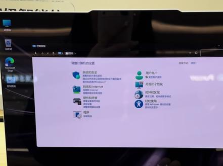 电脑不熄屏教程,如何让电脑一直保持常亮状态#联想笔记本 #电脑知识 #电脑小技巧