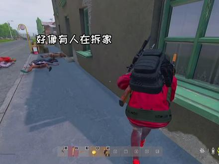 哈哈哈哈哈哈哈哈哈哈哈哈哈哈#dayz