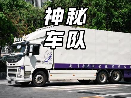 这种神秘车队的路权竟然比消防车还大?#路权