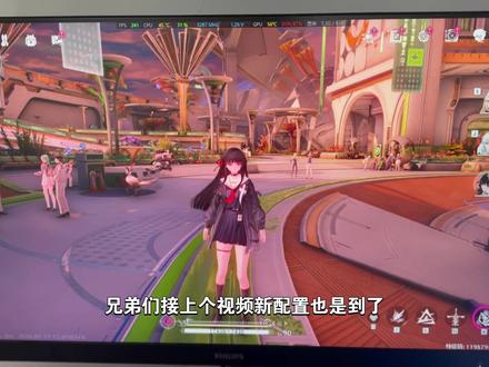 【鸣潮】1k满画质高光追x4插帧显卡5060稳定200帧 #鸣潮#鸣潮拉海洛#鸣潮我们生而眺望#鸣潮千咲#diy电脑