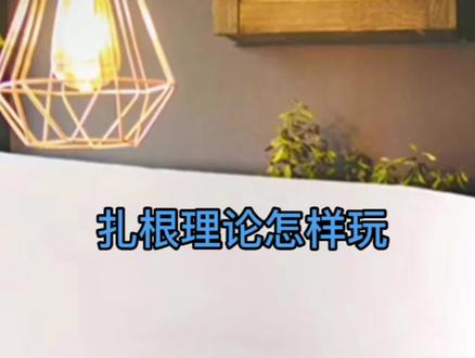 扎根理论怎样玩 学位论文硕士毕业论文研究生论文论文辅导论文指导在职硕士#盲审#送审#数据造假#文献综述#喻教