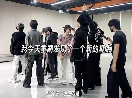 谈了不说很好吧🤪#橹穆 #王橹杰穆祉丞 #新音纪录片