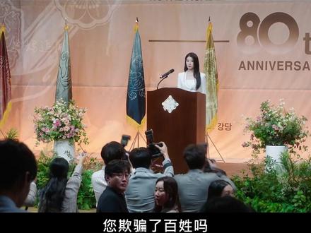 《21世纪大君夫人》第八集下,超级幸福的新婚之夜! 理安已经不是暗爽而是明爽了!#21世纪大君夫人 #边佑锡 #IU #了不起的精讲团