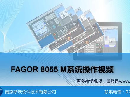 斯沃仿真,支持正版!