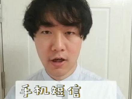 手机智能短信只有名字没号码这是要闹哪样#手机 #短信 #ui设计