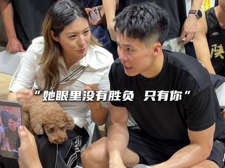 “她眼里没有胜负 她的眼里只有你”#威姆斯赖益烨百分大战 #赖益烨 #郭雨妍 #C咖洗面奶 @DOU+小助手