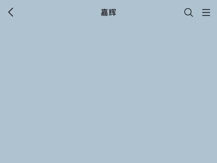 我的仿生人有点不太对劲4️⃣#云熠 #捡手机