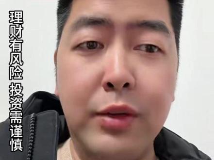 黄金狂飙!白水有色后续机会分析 #杰说财经 #黄杰 #黄军工 #和讯投顾黄杰