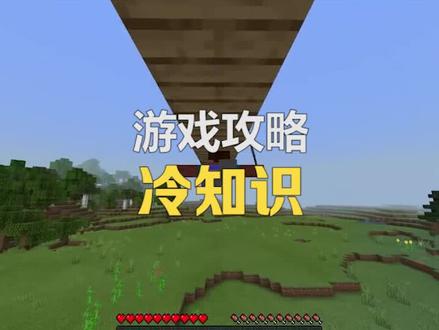 我要在满月的时候出去捕捉史莱姆#我的世界 #沙盒游戏#用热爱连接世界