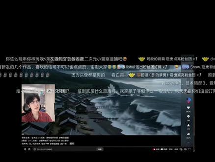 水姐看深海遗响,依旧高玩有hb#水姐 #房子章鱼哥