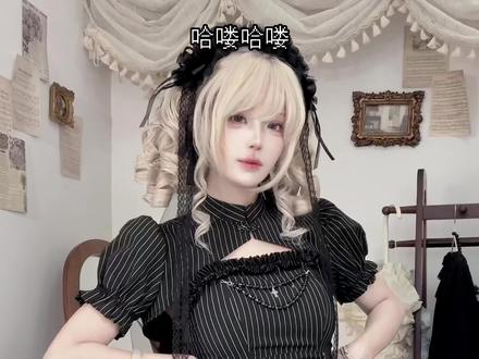 oc妈狂喜裙 #哥特 #lo娘 #大佬家假发 #Lolita穿搭 #ootd