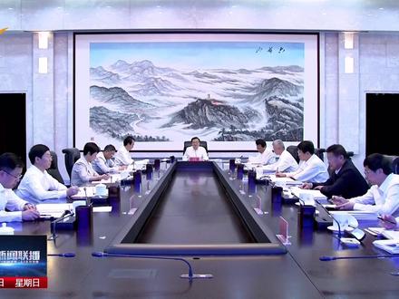 9月16日,自治区党委常委会召开会议,用一天时间专题研究自治区党委十三届五次全会建议方案和拟提请全会审议讨论的生态文明建设领域“1+4”系列文件,决定9月25日至26日召开自治区党委十三届五次全会。自治区党委书记梁言顺主持会议并讲话,强调要坚持以习近平新时代中国特色社会主义思想为指导,深入学习贯彻习近平生态文明思想和总书记视察宁夏重要讲话指示批示精神,牢记“国之大者”,扛起政治责任,围绕铸牢中华民族共同体意识这条主线,更好统筹发展和环保,以更高站位、更宽视野、更大力度谋划和推进新征程生态环境保护工作,为建设美丽中国作出宁夏贡献。#生态文明建设#梁言顺@宁夏广电新闻中心
