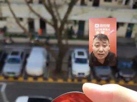 这东西不让买卖啊!#十三鳞 #玳瑁 #真假辨别 #藏品 #器物之美