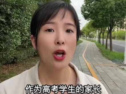 #高考 #考试 这是个起点而不是终点