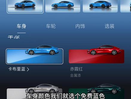 新一代小米SU7真的有性价比吗? #新一代小米SU7 #旭鑫同学