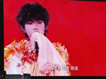 终于等到黄昏晓..本人无声落泪中…
#黄昏晓 #张函瑞 #王橹杰 #杨博文 #新音