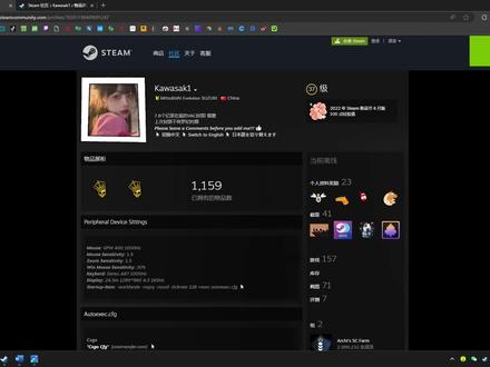 Steam个人资料概要教程
建议横屏观看 :D
#教学 #steam游戏 #steam