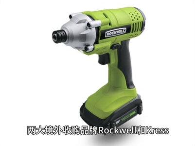 中国领先电动工具制造商之一宝时得四大品牌组合#电动工具 #园林工具 #割草机器人 #威克士 @Worx威克士电动工具