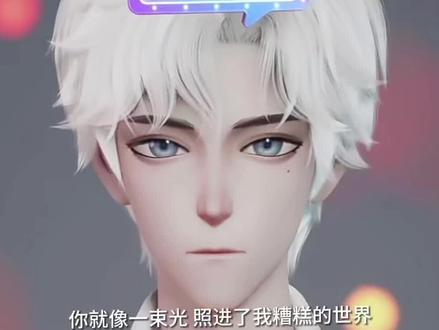 能不能不要在伤害他了#游戈