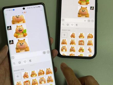 《开朗宝藏》 小熊二表情包保存添加到微信和抖音教程来了,
小熊二抖音表情包 小熊二微信表情包教程 小熊二微信表情包 小熊二表情包微信公众号 熊2表情包 熊二表情包微信入口 小熊二表情包可爱 小熊二表情包制作教程 小熊二表情包获取入口 小熊二表情包小图gif #熊二表情包 #熊二表情包真的是太可爱了 #小熊二表情包
#小熊二微信表情包教程 #微信表情包添加教程 熊二微信表情包下载 熊二q版表情包下载 熊二表情包免费获取,熊二表情包小程序,小熊二表情包获取入口,小熊二抖音表情包
