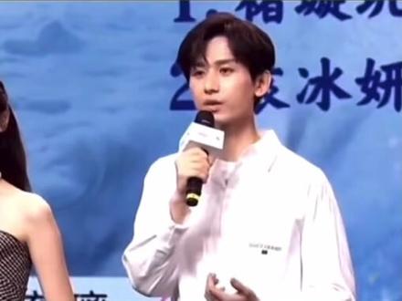 成毅云歌会事件科普#成毅#云歌会