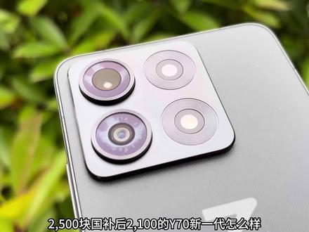 拯救者Y70新一代半个月使用感受,综合游戏性能如何呢 #数码科技 #拯救者Y70 #游戏手机 #科技