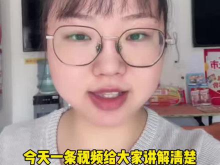 2026年美加墨世界杯即将开始啦~ 世界杯该怎么选?一条视频陪你了解清楚👉#世界杯美加墨#体彩世界杯更精彩 #体彩店主