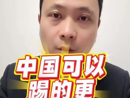 U23国足决赛踢日本,输4球不是真实差距,我们需要11个拜合拉木#功夫韩彬#韩彬聊体育#一起为u23国足加油#回顾u23国足创记录全过程