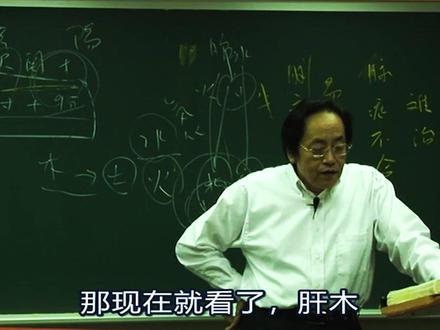 倪海厦立春妙招:简单一招,整年身体健康 #立春 #倪海厦 #倪师 #倪海厦老师讲中医 #立春了