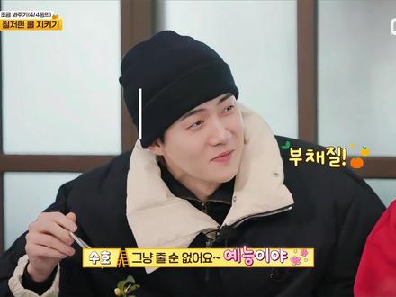 听说都疯子回来了 #exo #都暻秀 #exo综艺