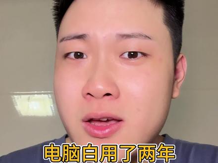 你的笔记本独立显卡真的开启了吗