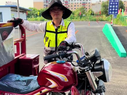 #三轮摩托车科目二三全过程技巧 #增驾 #摩托车驾照 #c1增驾d @DOU+上热门
5月增加38个学时,费用也增加
现在报考享受老政策和冬季特惠价格
想报名想考关注主播 #创作者中心