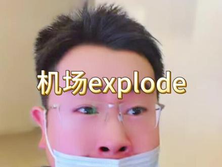 朗子无人机干了票大的…