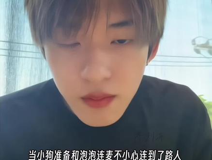 小🐶又在哪里闯祸呢(第一弹)#陈艺迪 #邓宇博