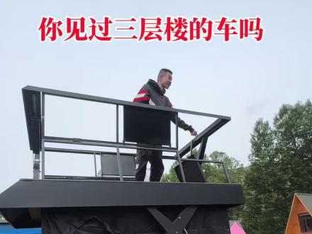 我终于明白登高望远的意义了