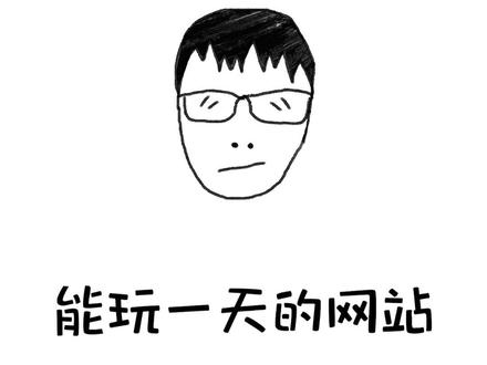 如何消磨无聊时光#趣玩 #冷知识 #冷知识 #dou上热门 #dou出新知 #沙雕 #实用