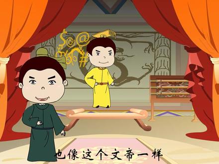 《贾生》解读——说什么悄悄话呢?
#古诗词 #中华文化 #中学语文 #动画 #原创