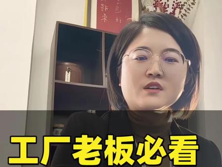 工厂老板必看!企微这5个免费功能,够用又省心#企业微信#企业微信教程#工厂老板#企微免费功能